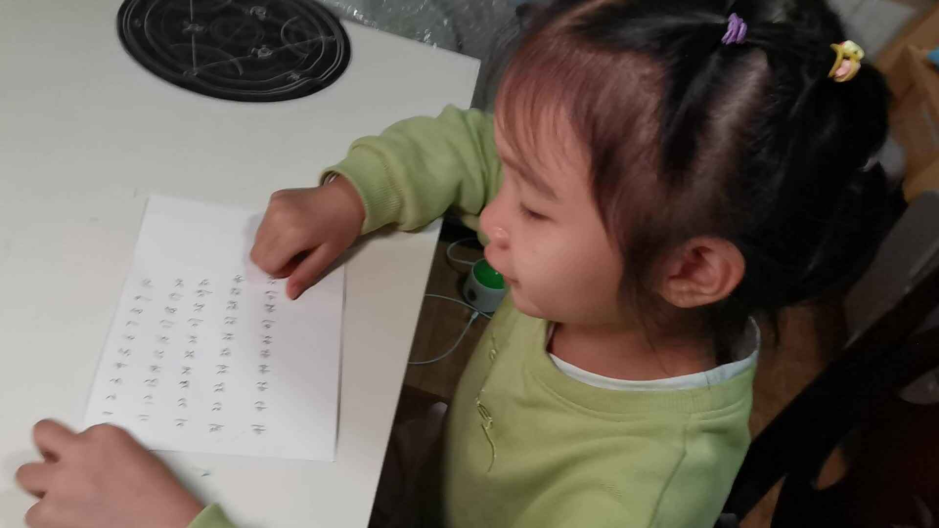 2023级B班20211008丁若言闯关练习.mp4