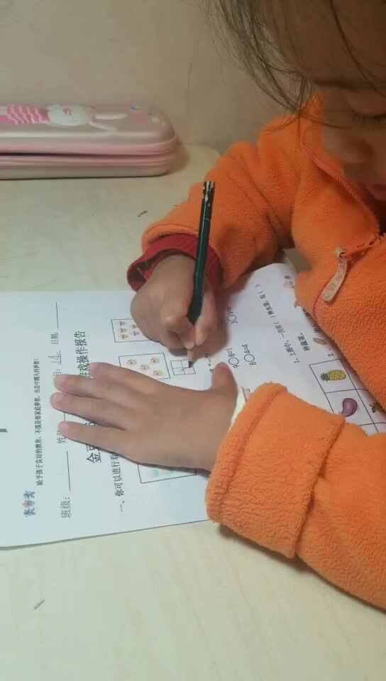 20211029学B班黄诗淇《数学作业》.mp4