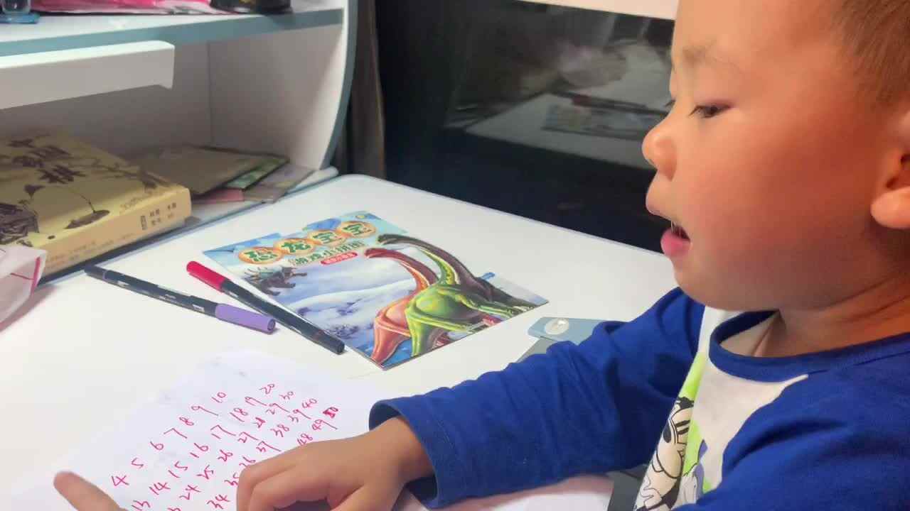 2023级大B班甘新叶20211008闯关练习50以内数字➕洗隔汗巾