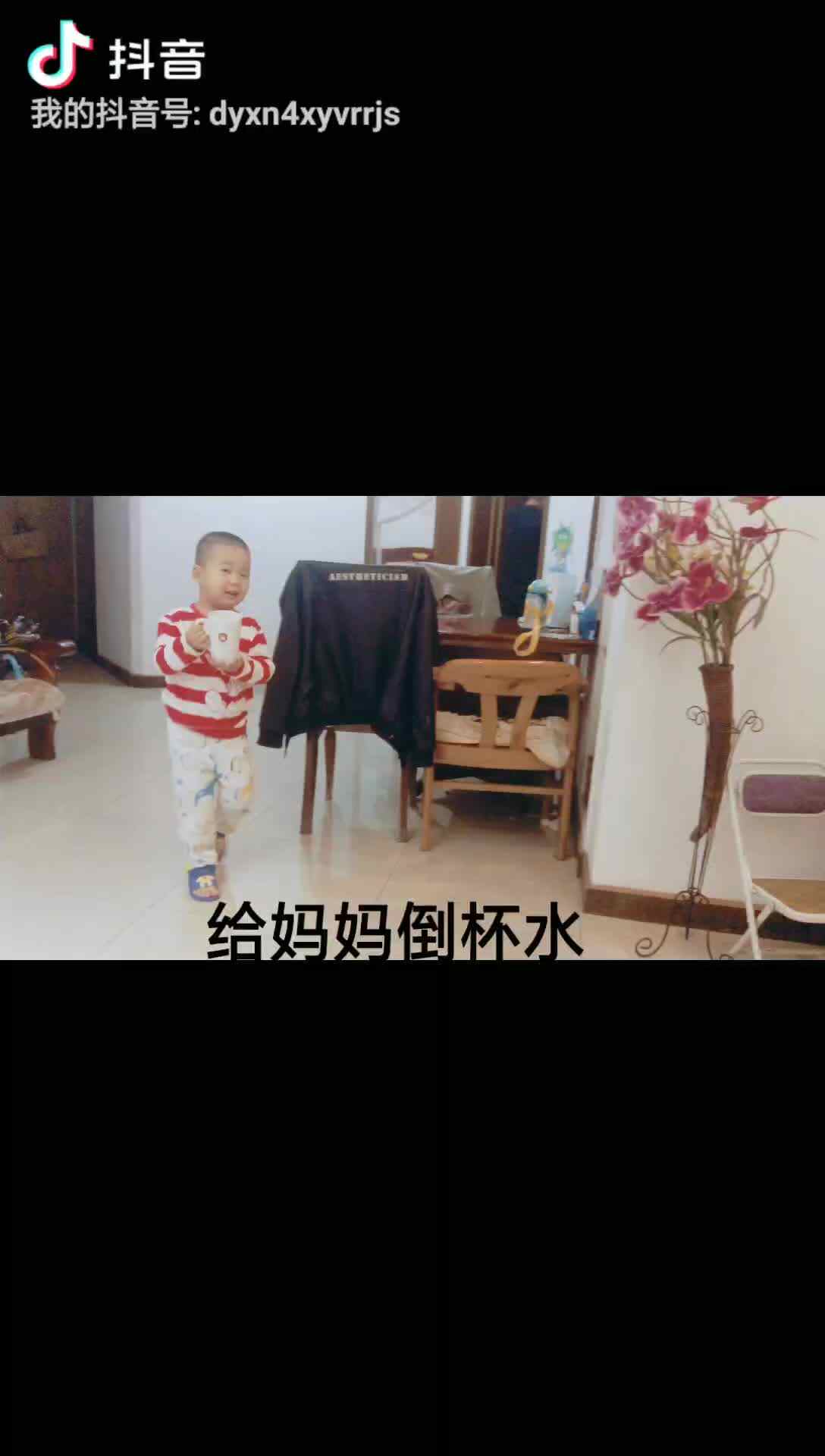重阳节打卡~倒杯水