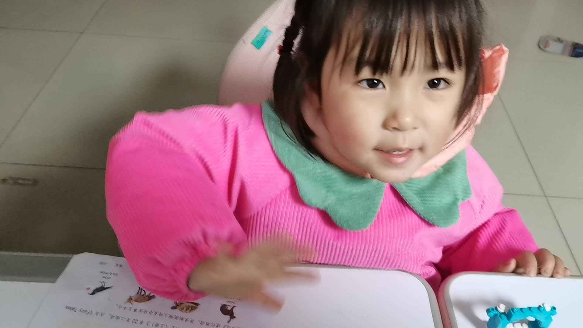 2023级大B班20211121周熙曼闯关练习.mp4