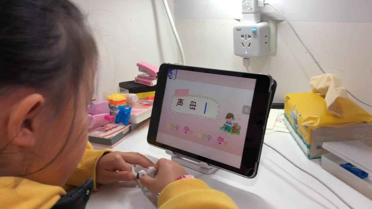 2021年11月15日实验学前一班熊司言