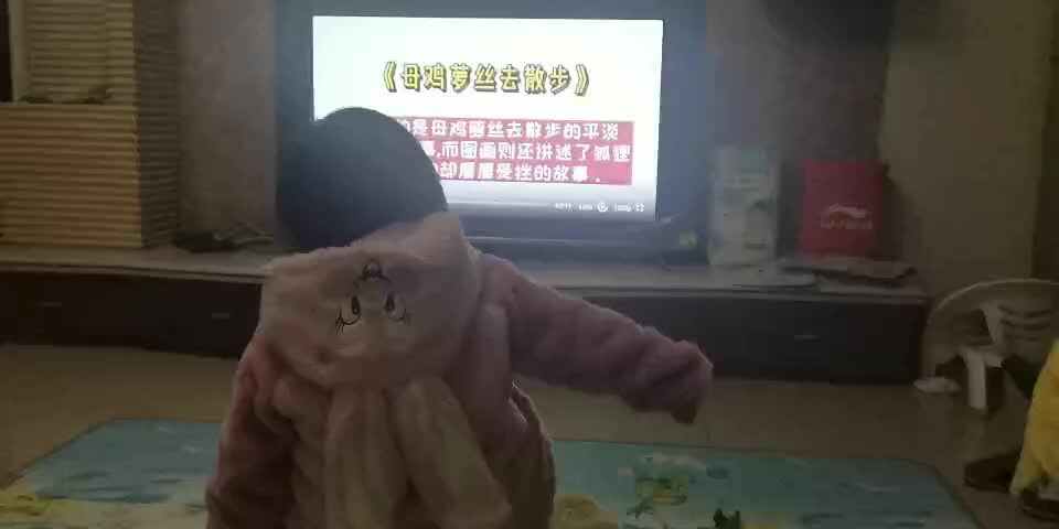 母鸡萝丝去散步