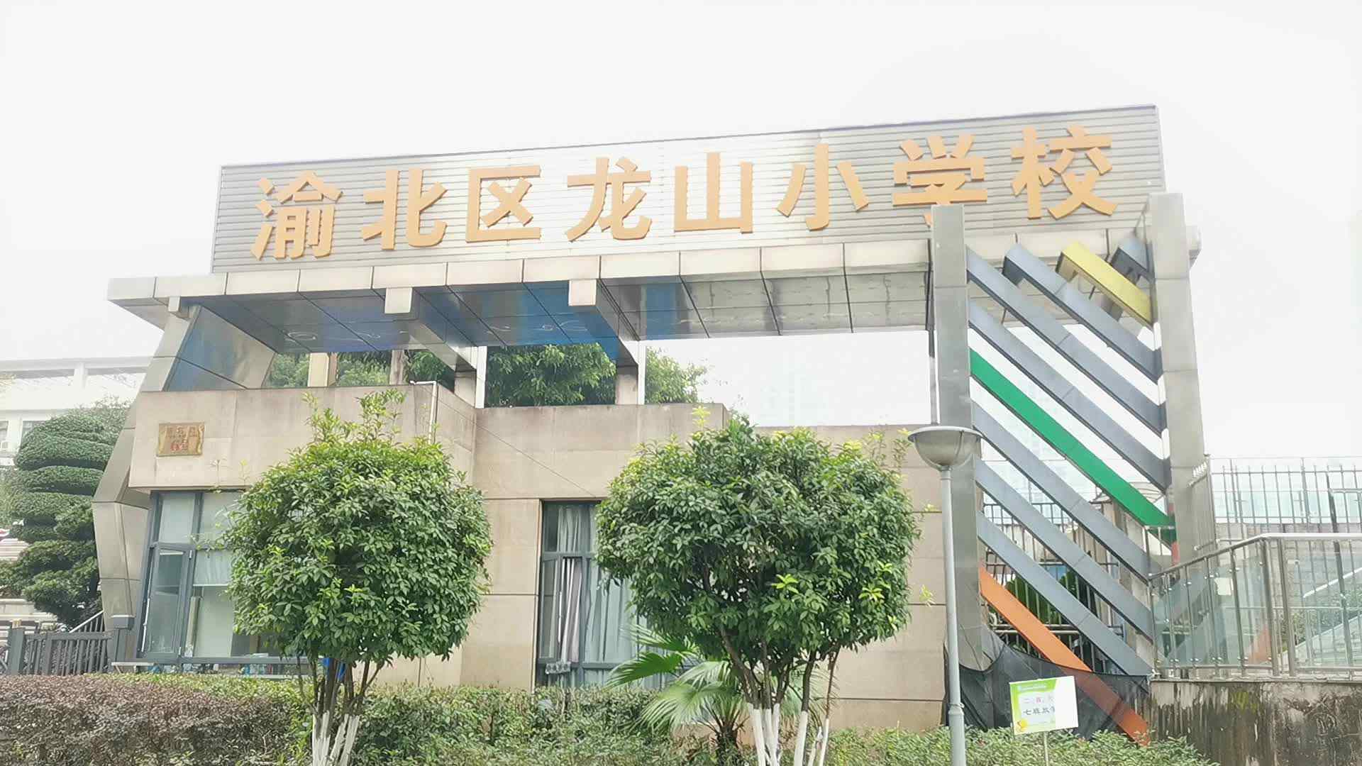第一针新冠疫苗已完成