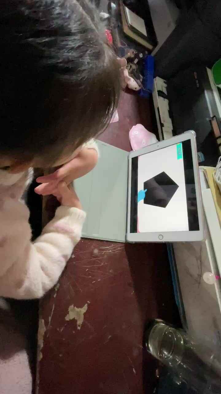 认识多边形