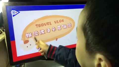 学A班袁承泽泰《声母n朗读》