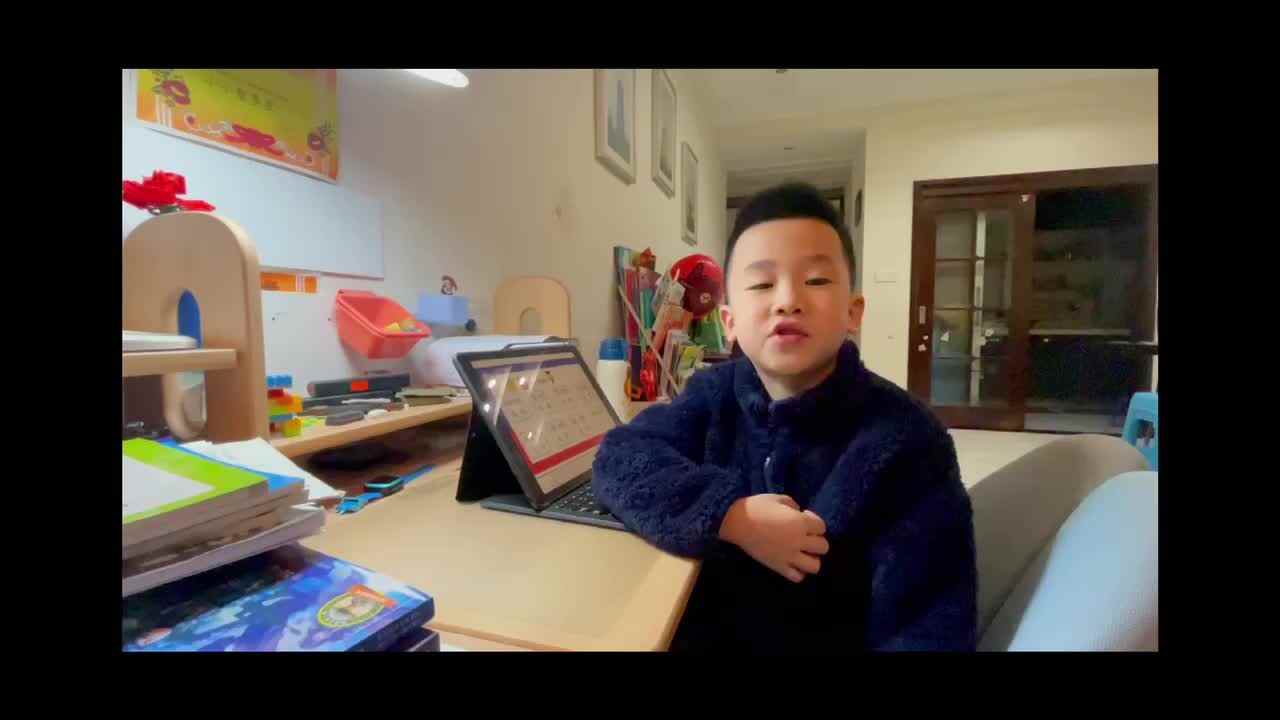 学前A班.沈文昊（2021.11.7家庭作业）.MOV
