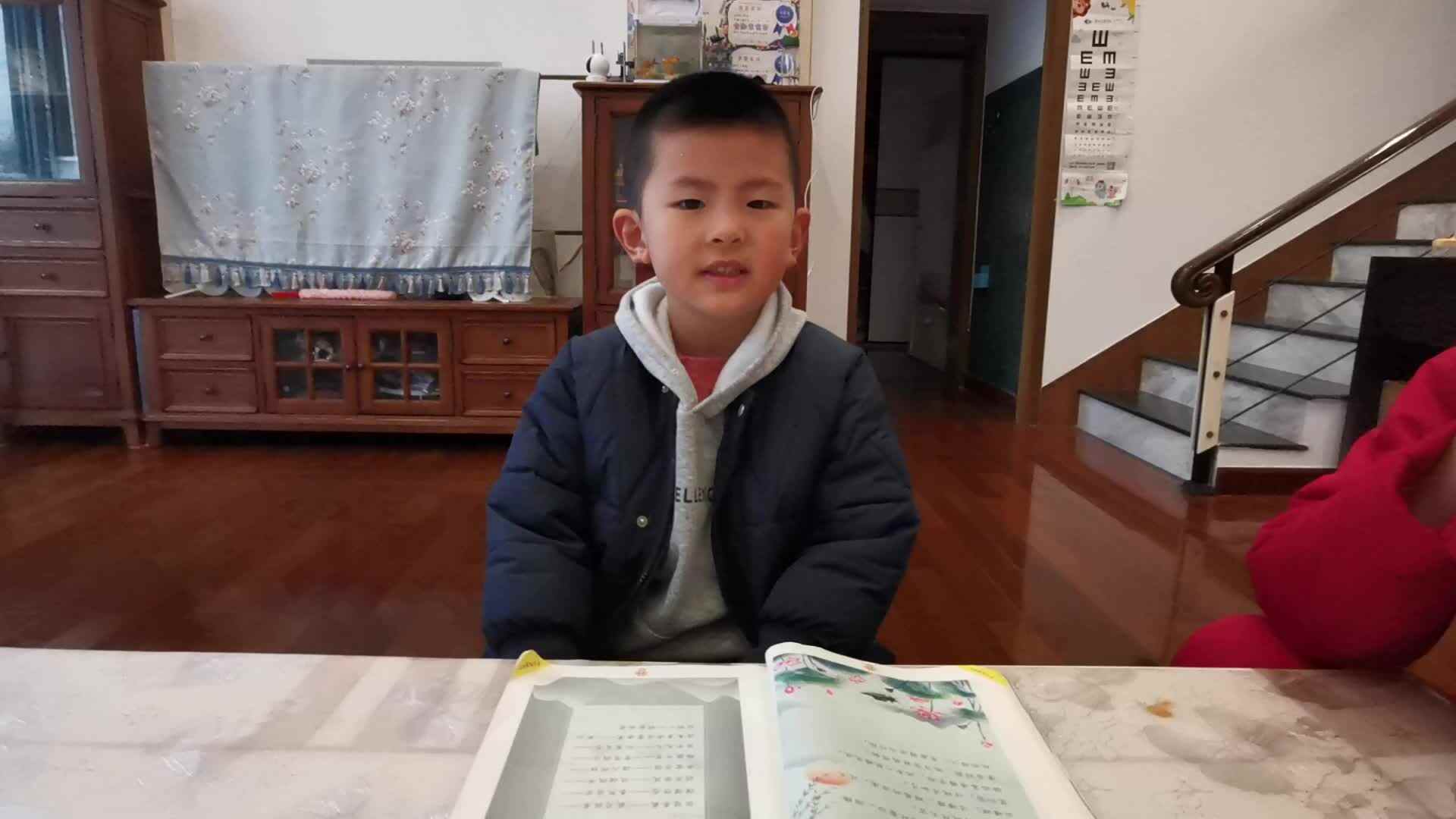 指读对子歌.mp4