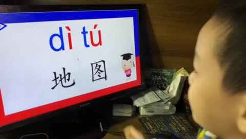 学A班袁承泽泰《复习声母d》