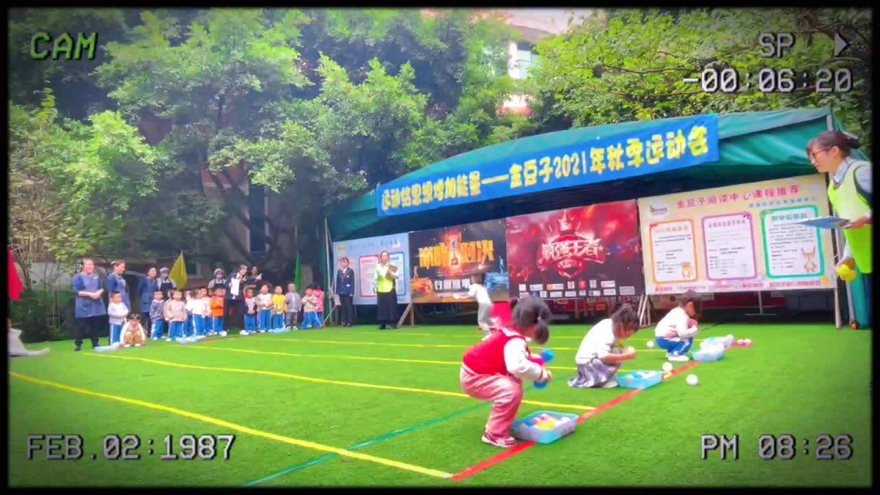 快乐游戏