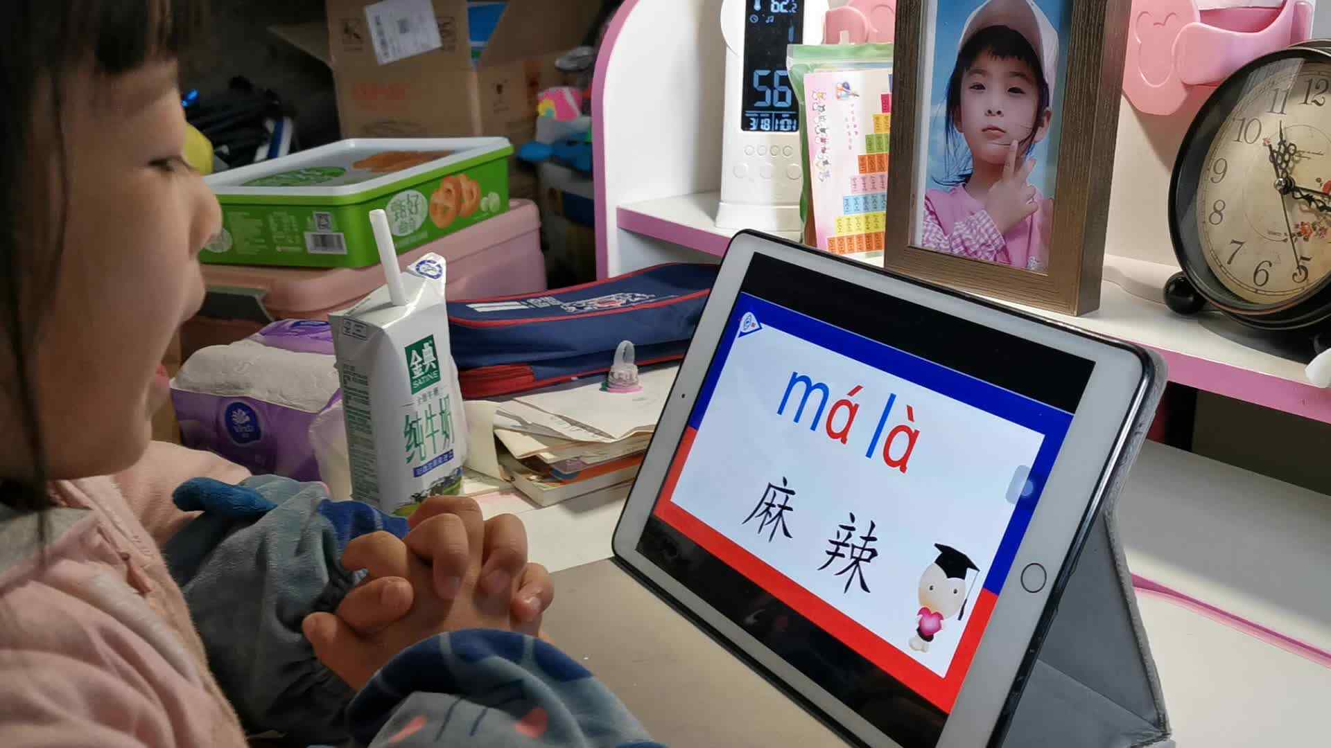 VID_20211115_111224.mp4