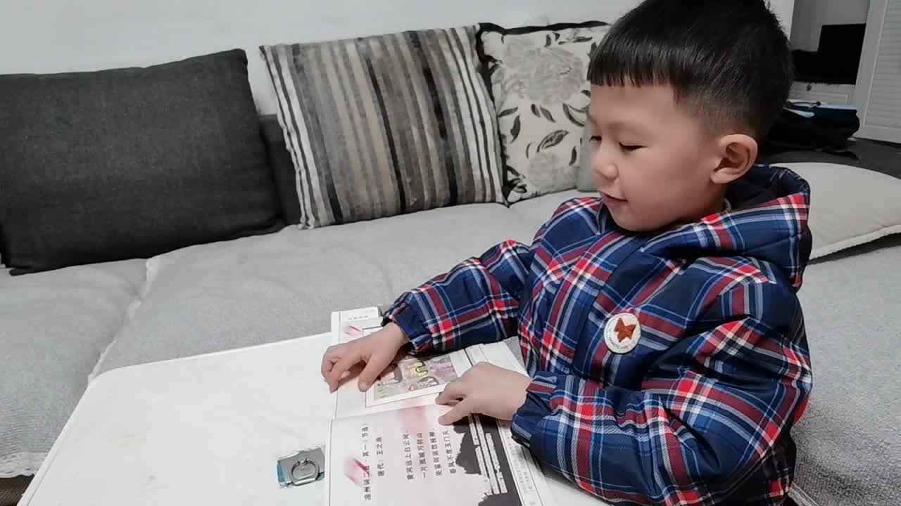 指读古诗《凉州词二首其一（节选）》.mp4