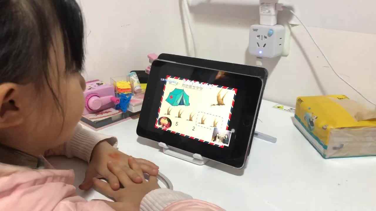 2021年11月12日实验学前一班熊司言