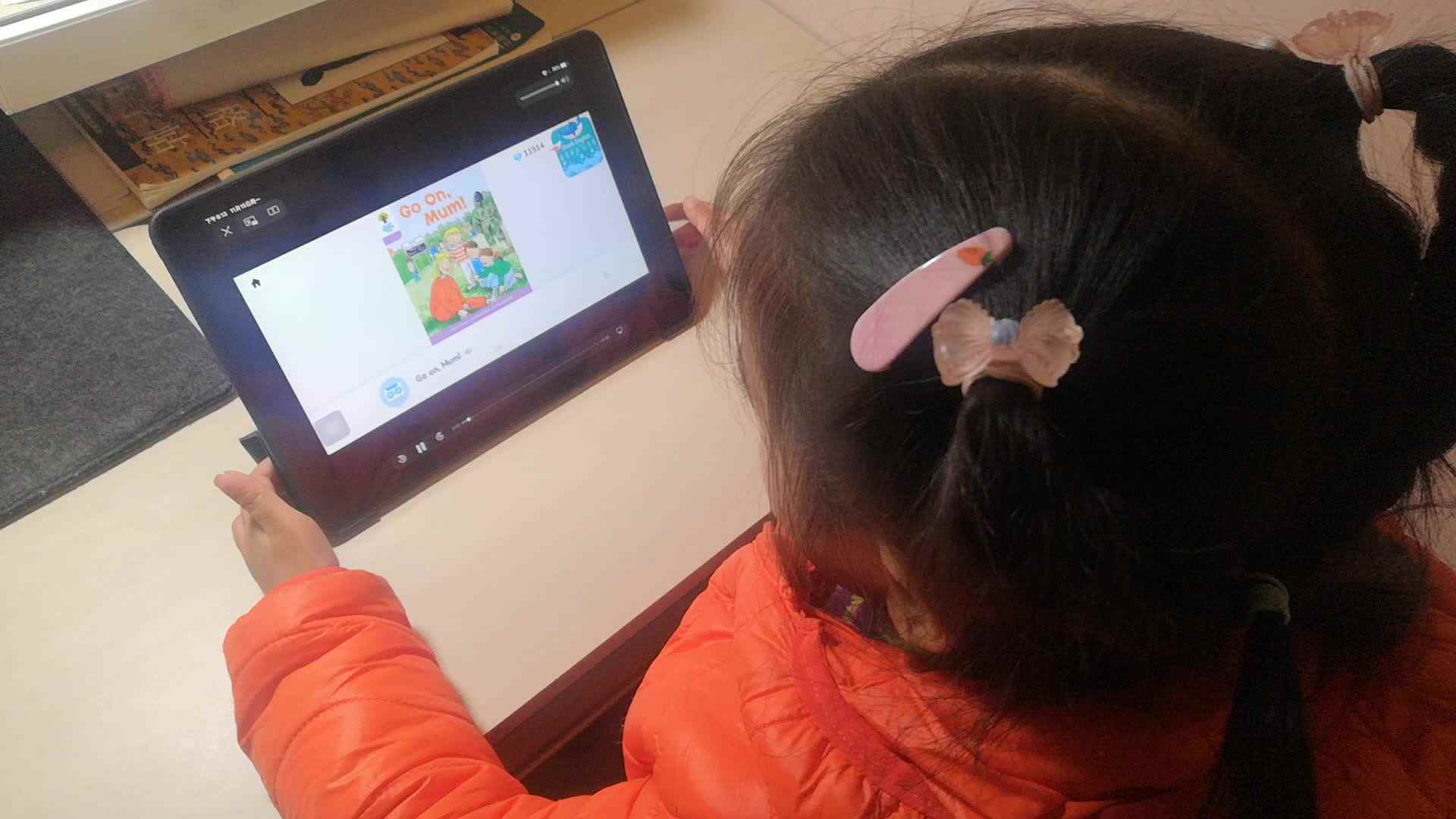 20211115学B班黄诗淇《英语跟读练习》.mp4