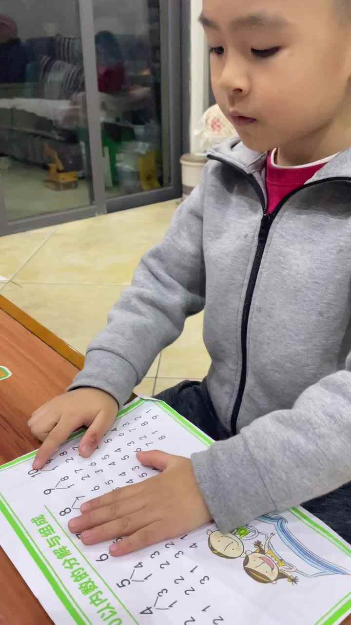 ⁣2021.11.9 学A班张元洛 数字10的分解