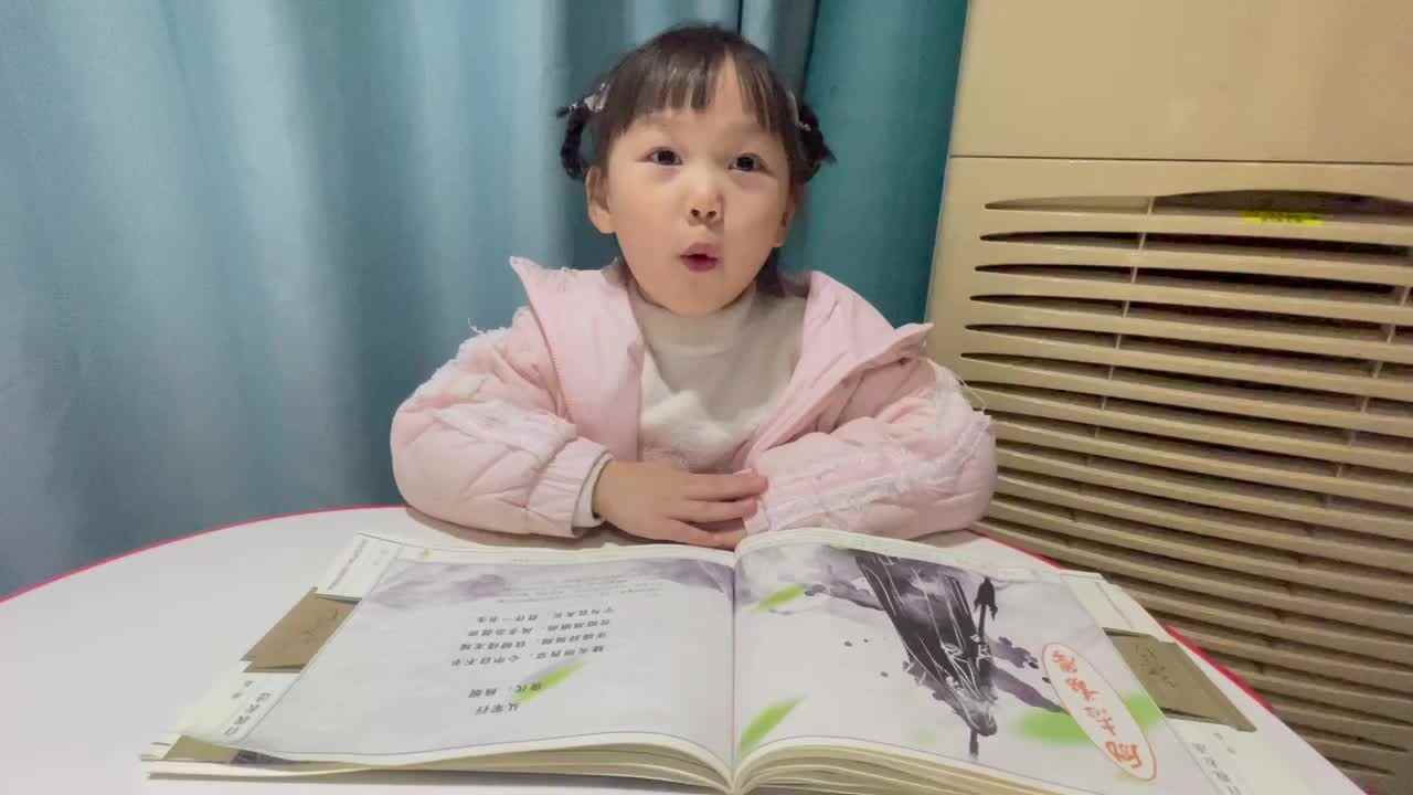 2023级大B班段舒婷20211125闯关练习.MOV