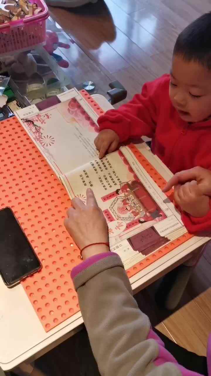 古诗朗诵-田家园日