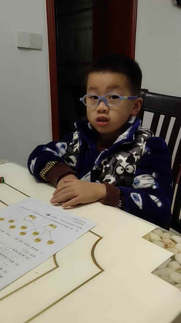 实验学前2班11.19数学作业