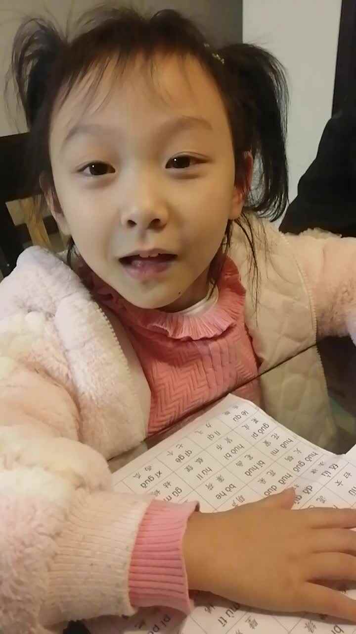 李梦淇拼音拼读1到3排