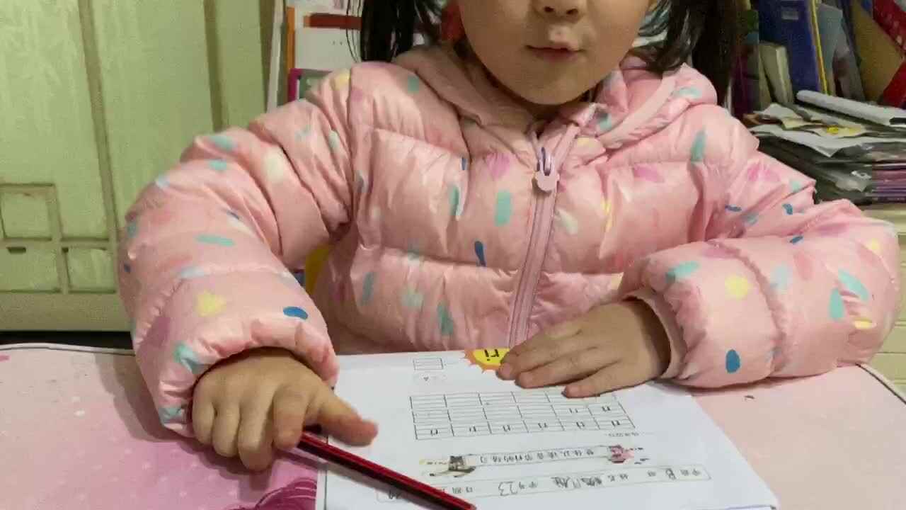 20211124学B班魏凡雅《拼音作业》