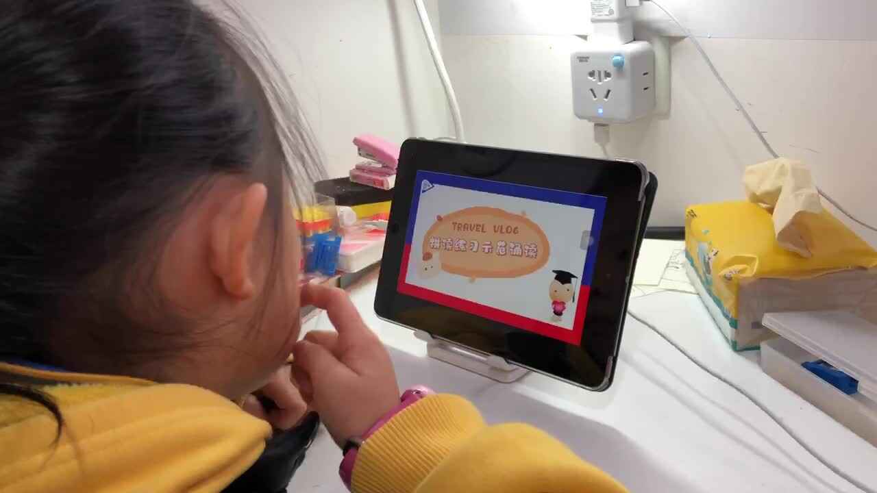 2021年11月15日实验学前一班熊司言