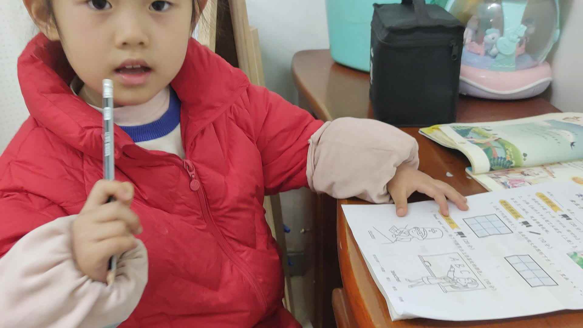2023级大B班_20211126_屈文筠mp4