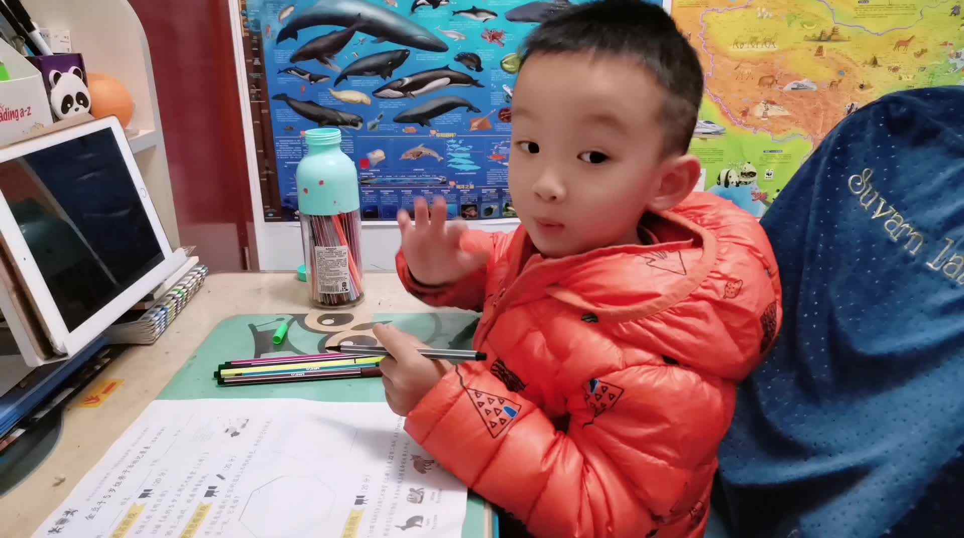《图形宝宝涂色》.mp4