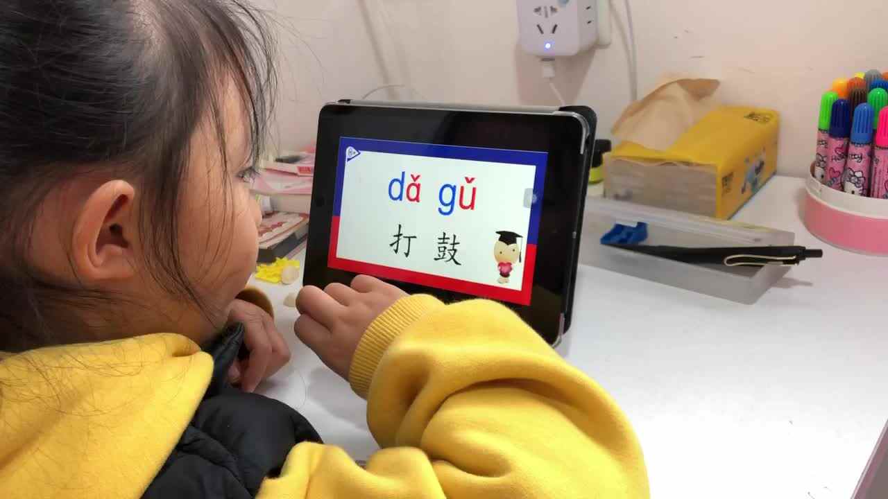 2021年11月16日实验学前一班熊司言