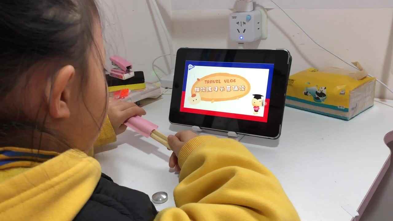 2021年11月11日实验学前一班熊司言