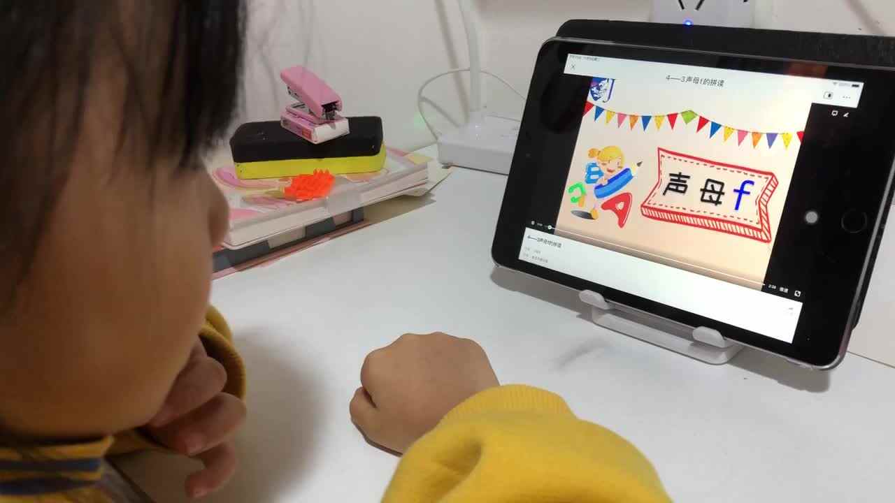 2021年11月11日实验学前一班熊司言