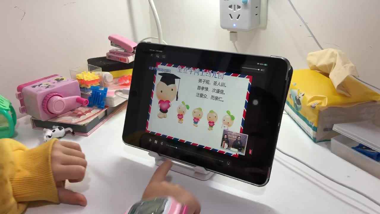 2021年11月15日实验学前一班熊司言