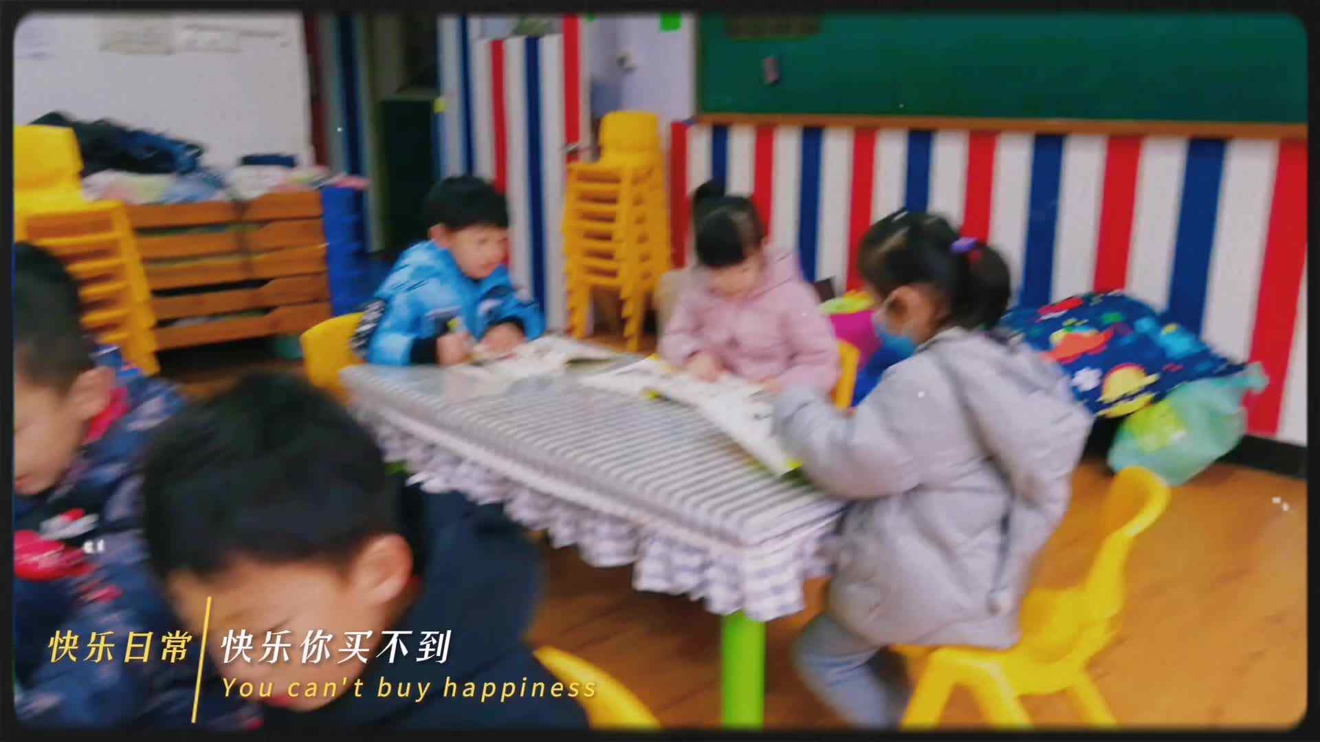 快乐日常.mp4
