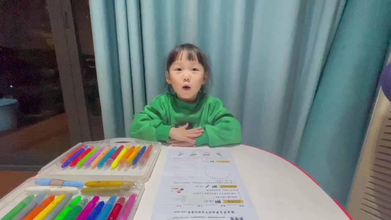 2023级大B班段舒婷20211121闯关练习.MOV