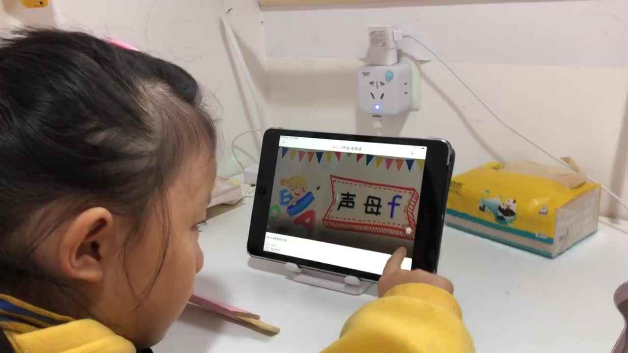 2021年11月11日实验学前一班熊司言