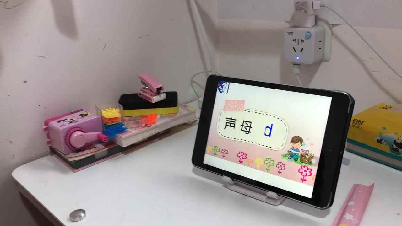 2021年11月11日实验学前一班熊司言