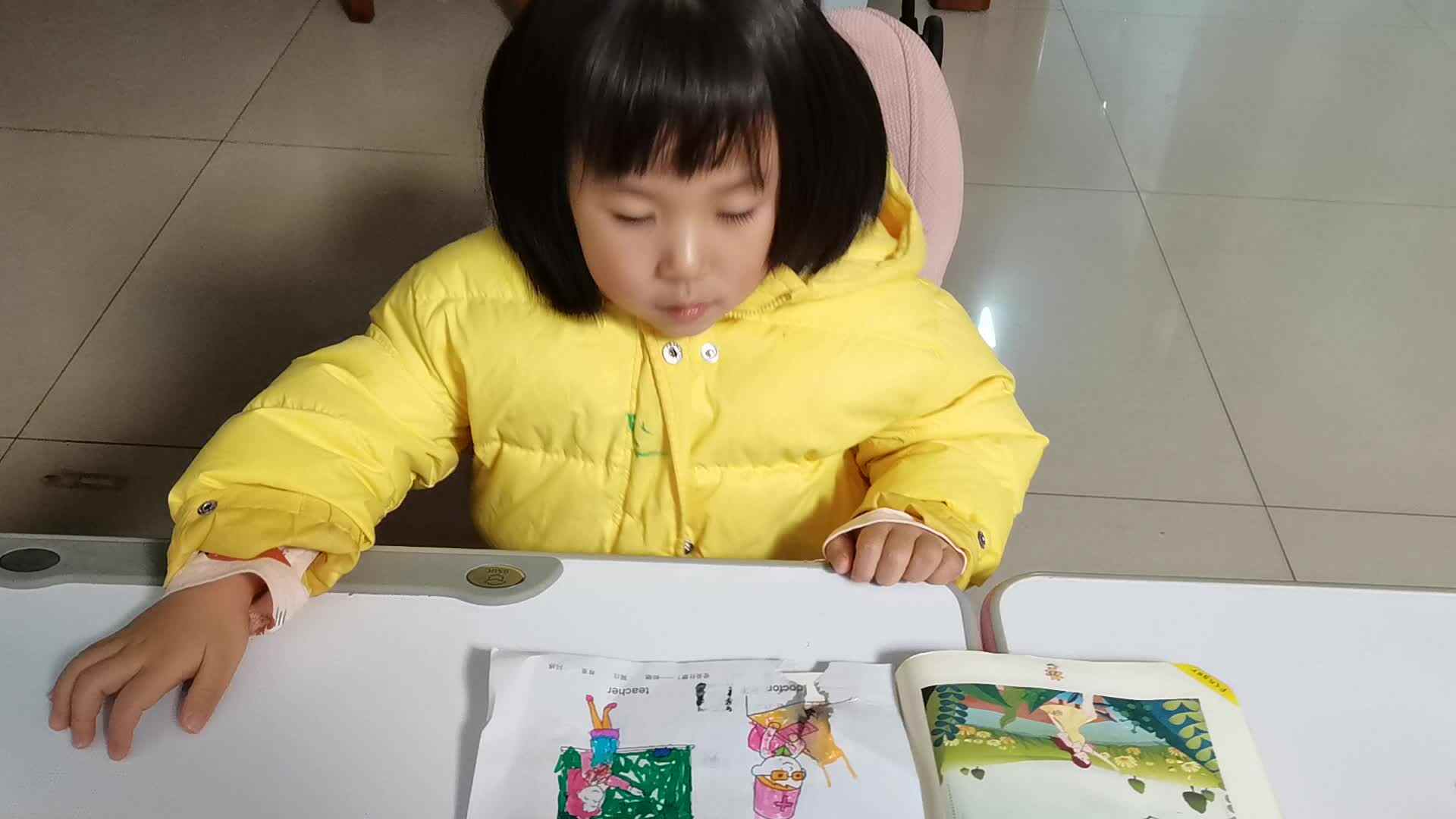 2023级大B班20211128周熙曼闯关练习.mp4