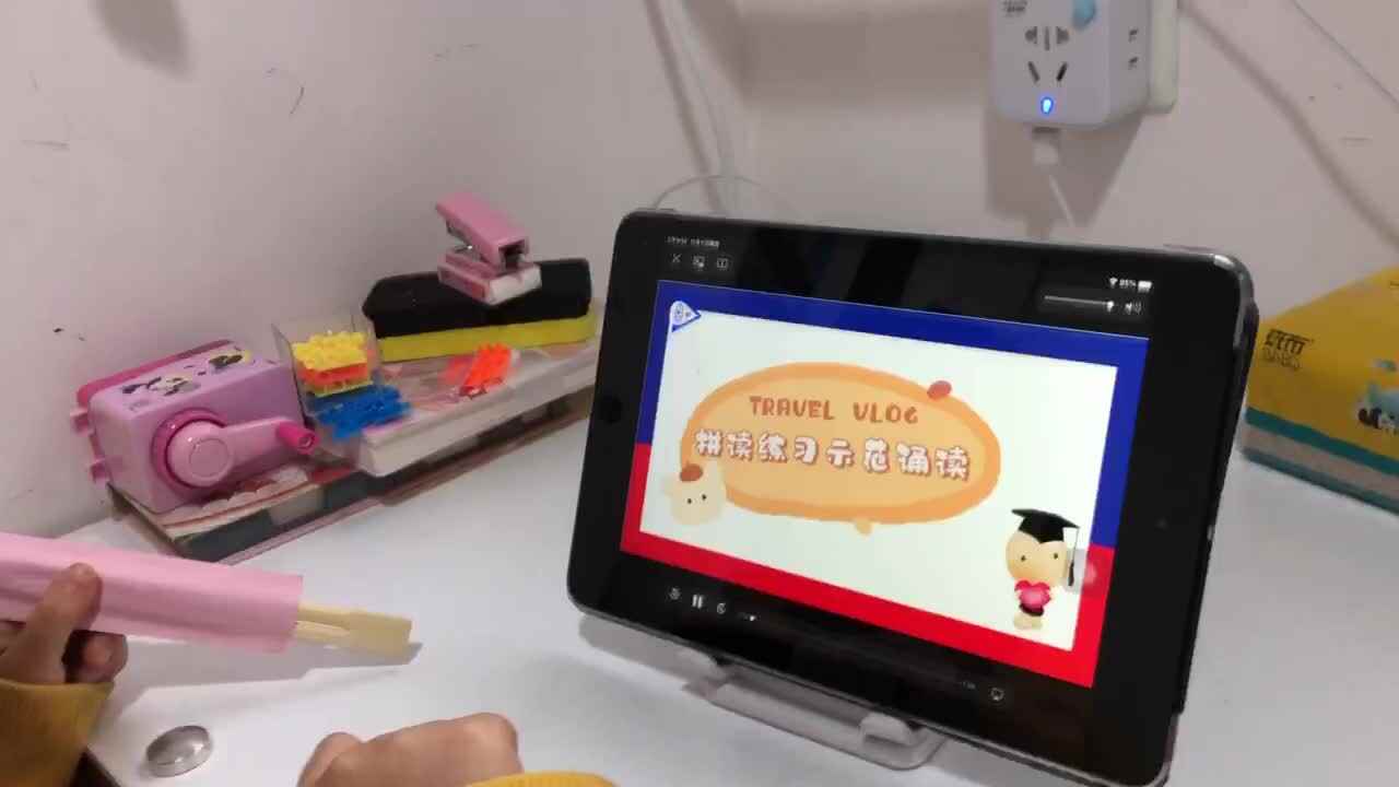 2021年11月11日实验学前一班熊司言