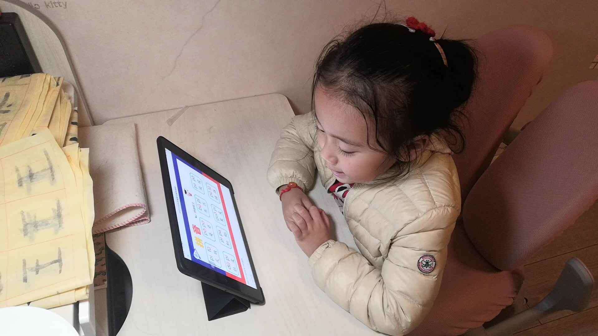 20211105学B班黄诗淇《拼音拼读练习》.mp4