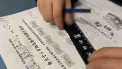 学A班袁承泽泰《10的分与合》