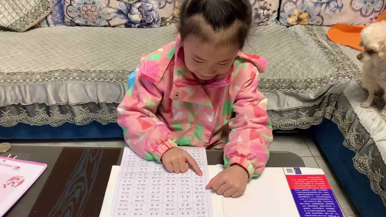 2021.11.23学A班 谭心玥