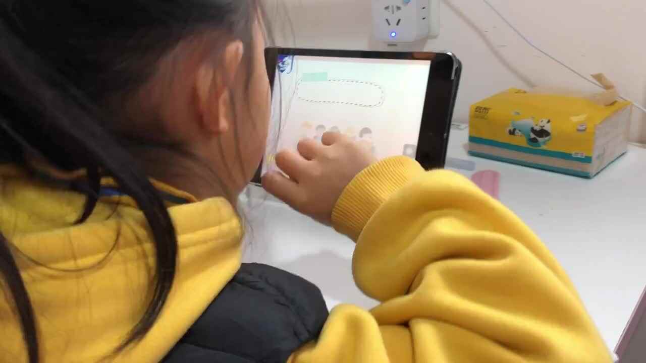 2021年11月11日实验学前一班熊司言