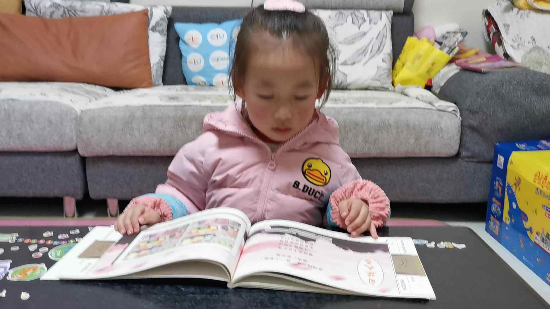 2023级B班20211118杜岳宁闯关练习-指读古诗，凉州词二首其一.mp4