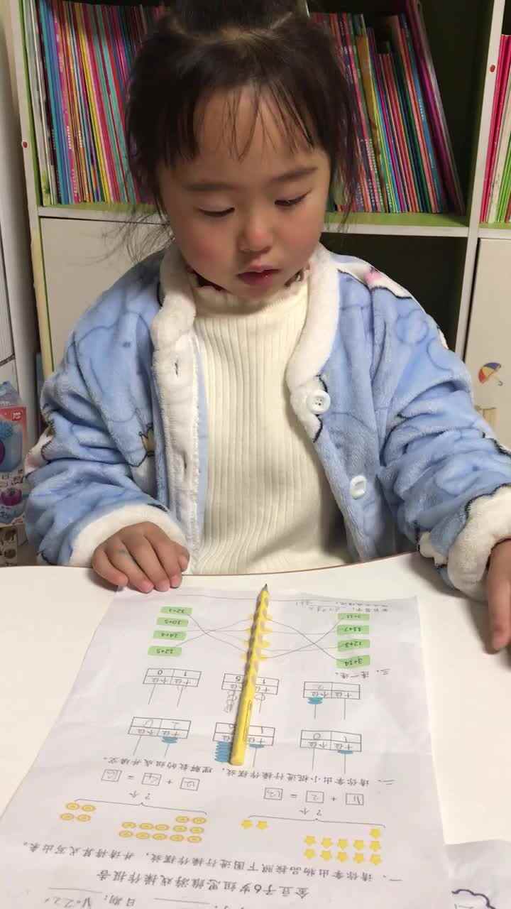 11月22日数学