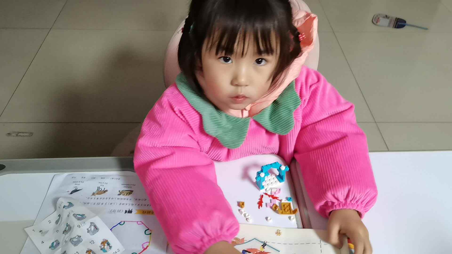 2023级大B班20211121周熙曼闯关练习.mp4