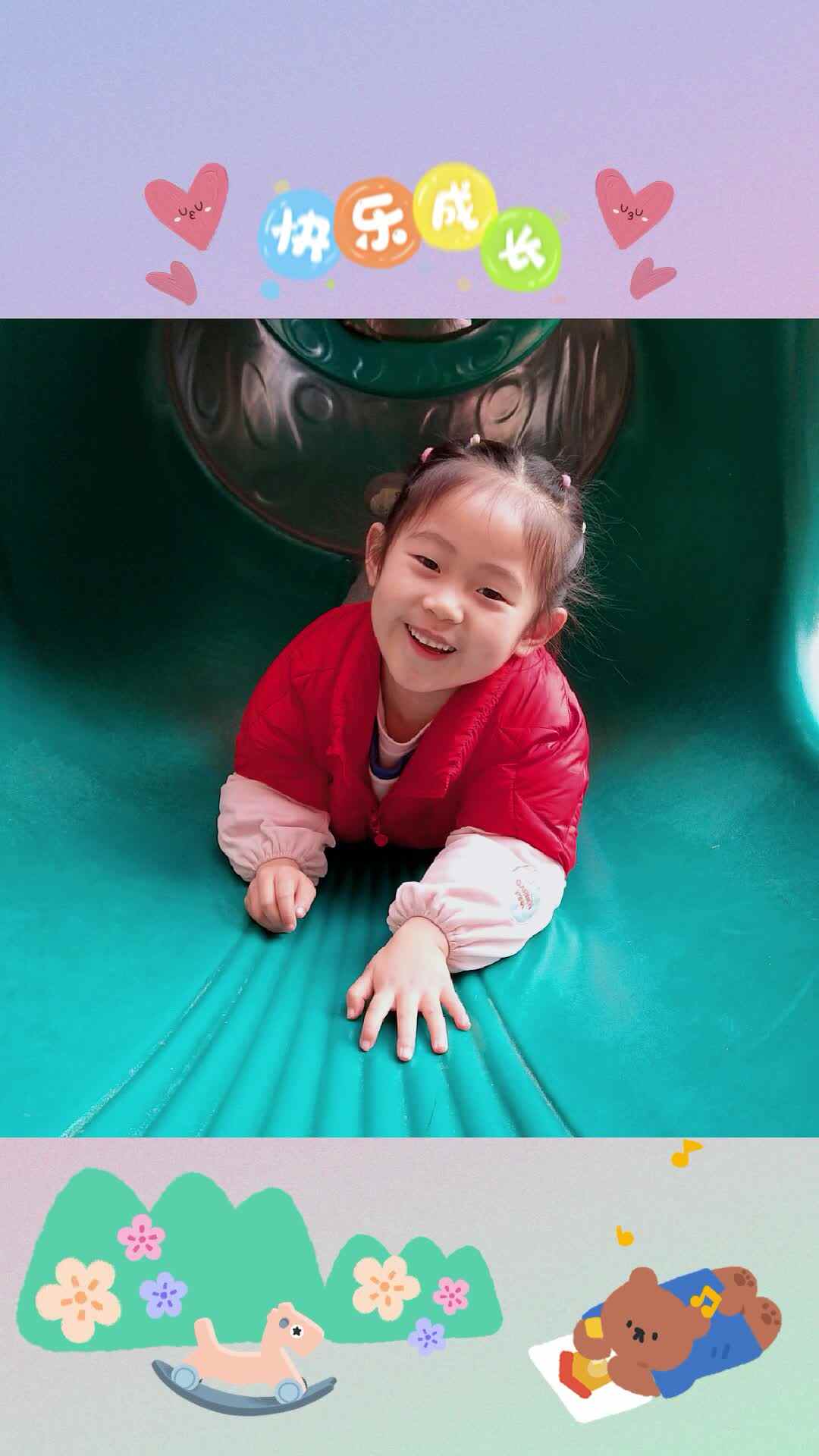 来给生活比个耶.mp4