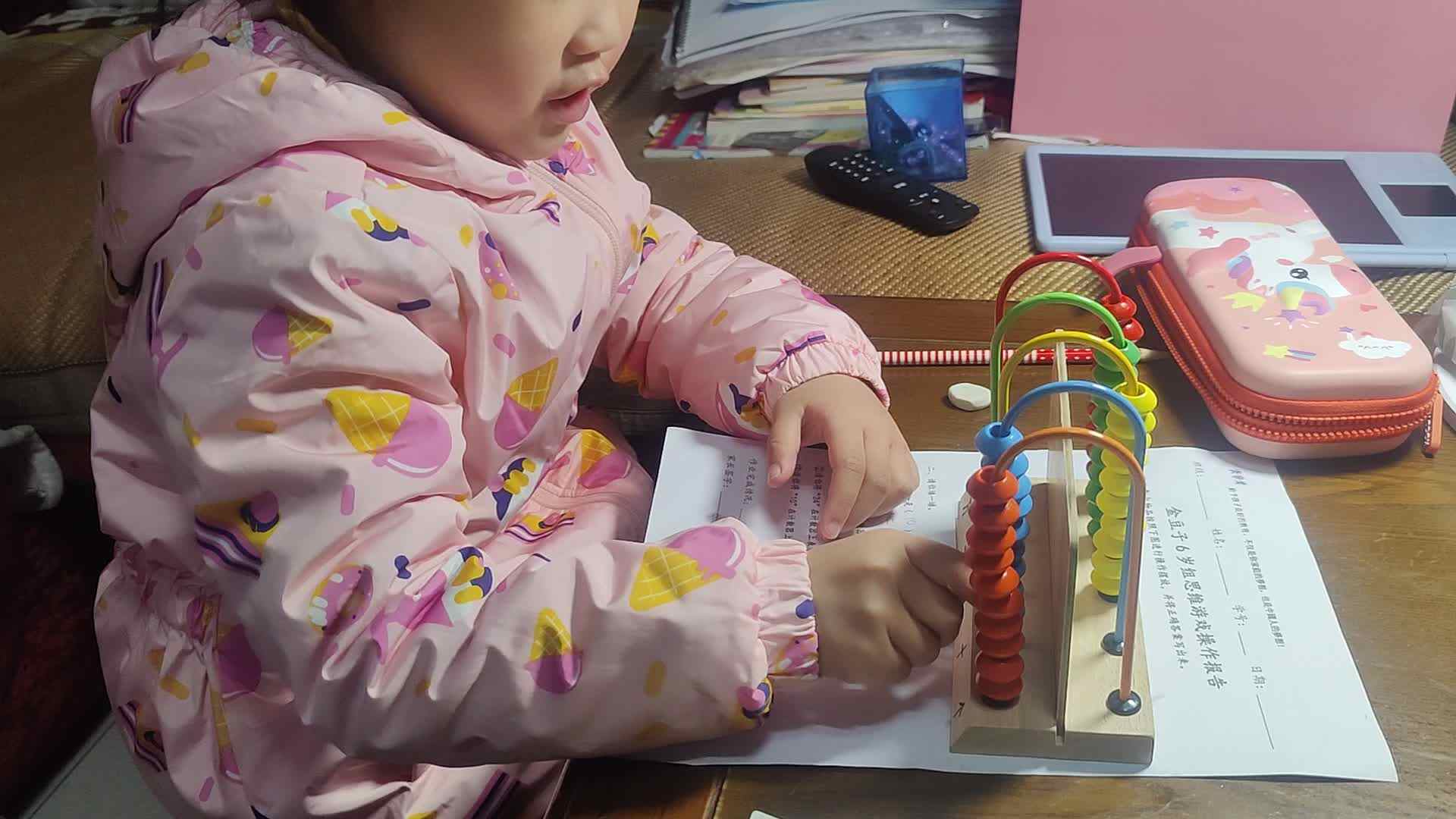 VID_20211117_174535.mp4
