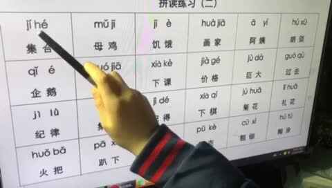 学A班袁承泽泰《拼读练习二 头三排》