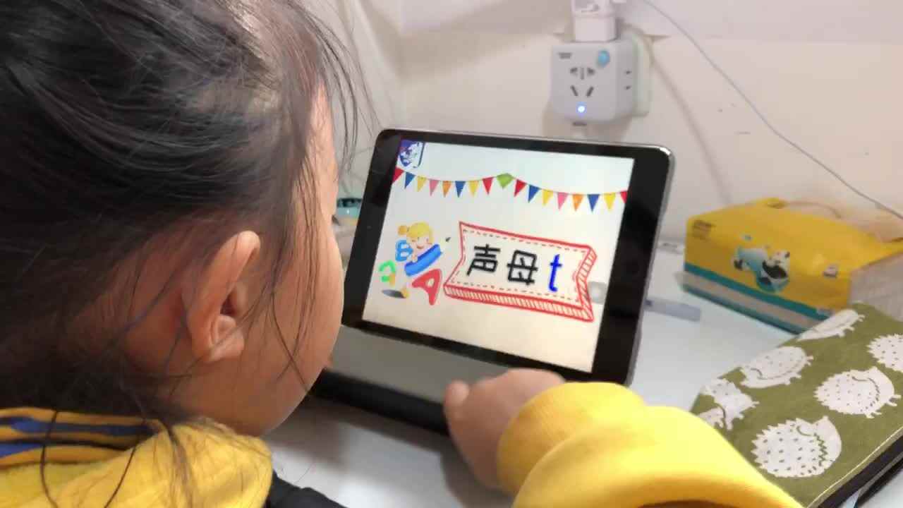 2021年11月11日实验学前一班熊司言
