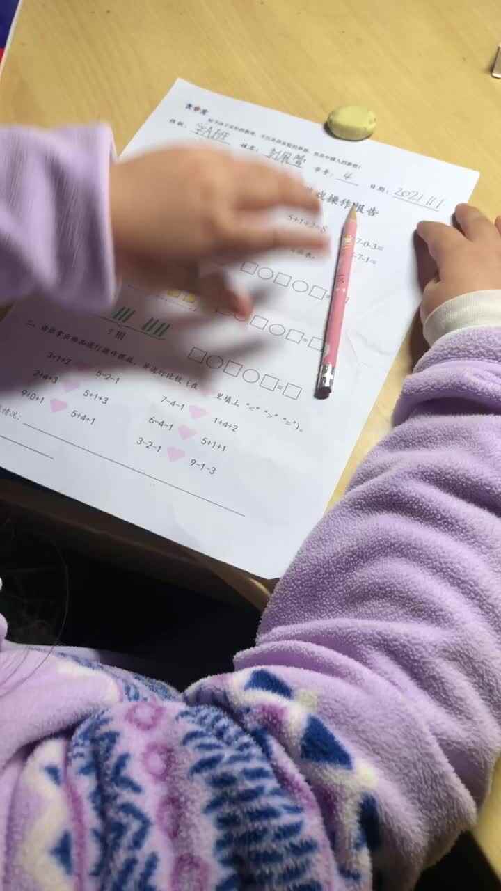 2021.11.1 思维游戏