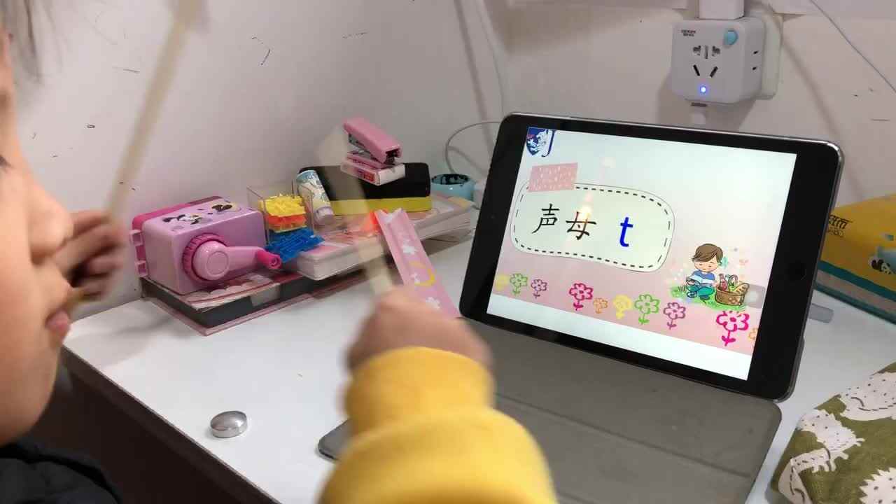 2021年11月11日实验学前一班熊司言
